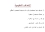 arabic audio transcription and proofreading
